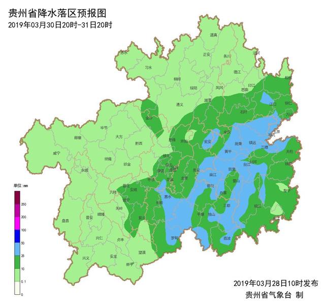 清镇天气预报