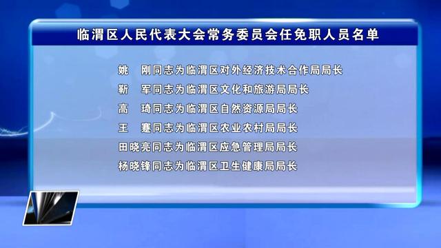 居委会人口信息_社区居委会公章图片(3)