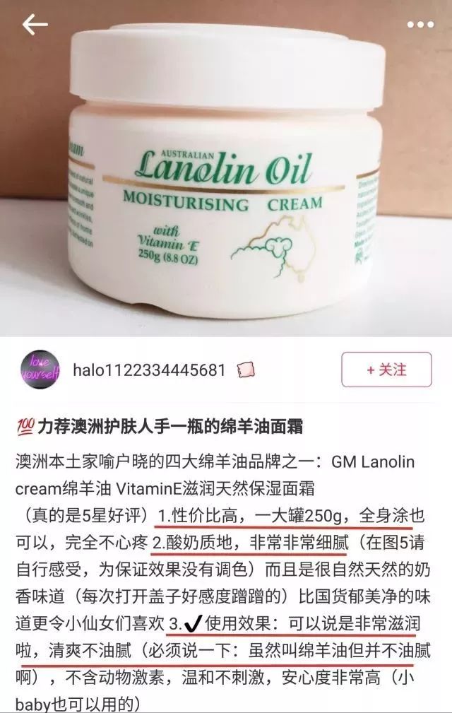 澳洲g&m绵羊油 滋养膏面霜