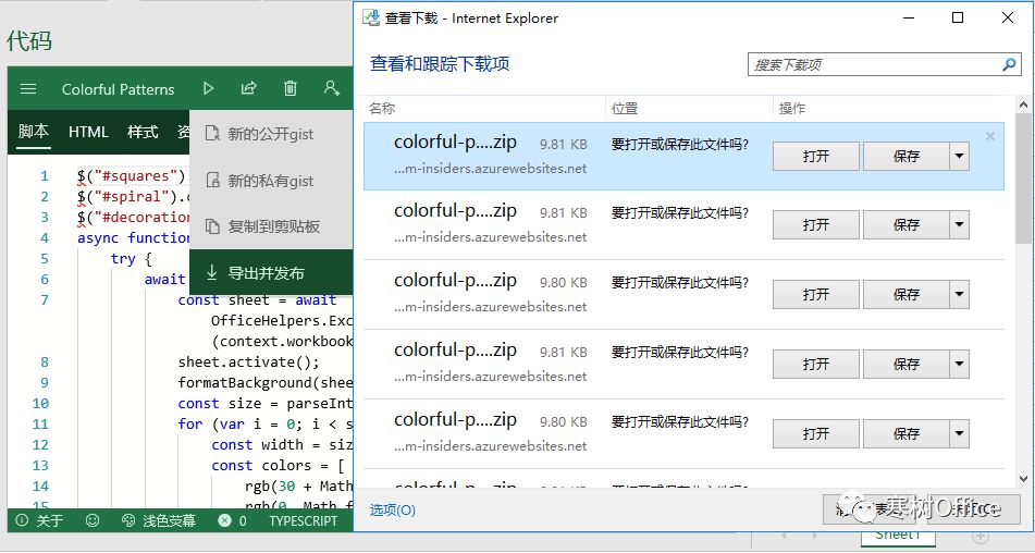 vscode怎么搭js环境_保护环境手抄报(3)