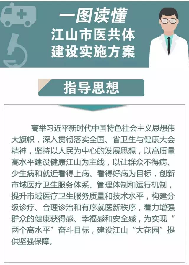 江山石门镇有多少人口_千里江山图