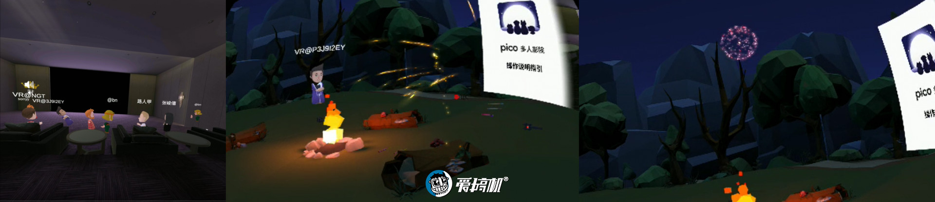 原创 pico g2 4k vs 爱奇艺 奇遇2: 主流4k vr一体机对决