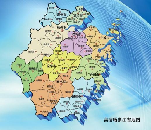 衢州常山人口_常山县地图 常山县地图查询 常山县地图全图高清电子版 衢州市(2)