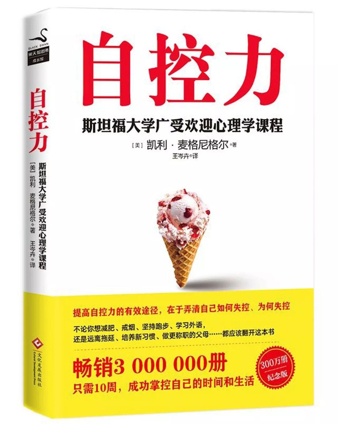 北京出版社招聘_天明赠掌中宝2019河南省教师招聘教师入编考试小学英语学科专业知识教师招聘高分题库(3)