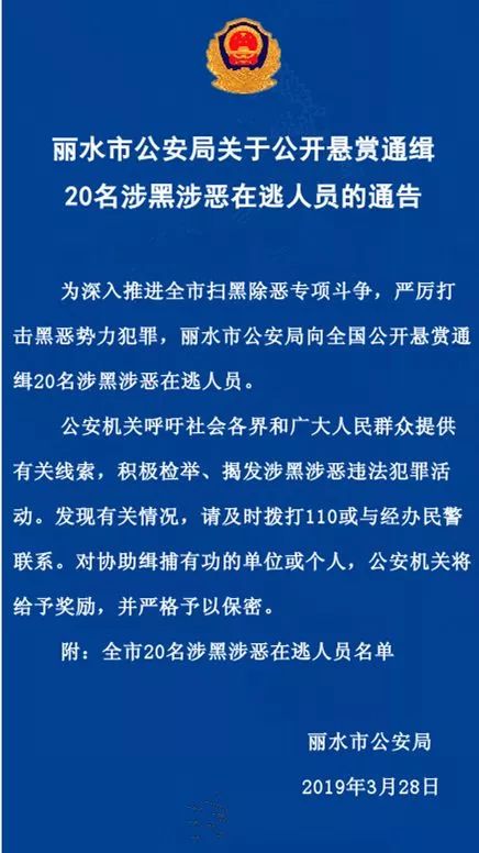 人口属性为涉警人员_交警招人啦 男女都要,你的条件符合吗(2)