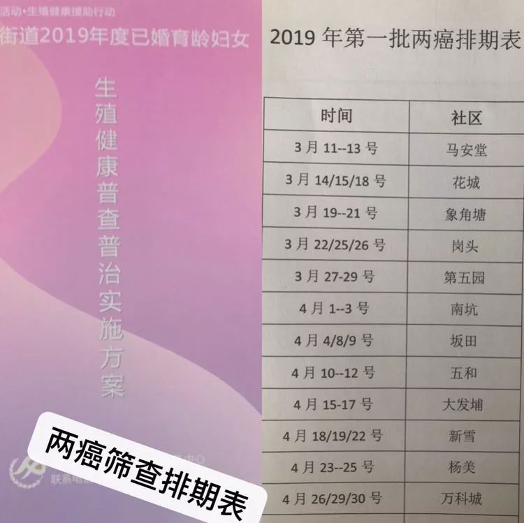 明升体育关爱女性健康 幸福千万家庭(图3)