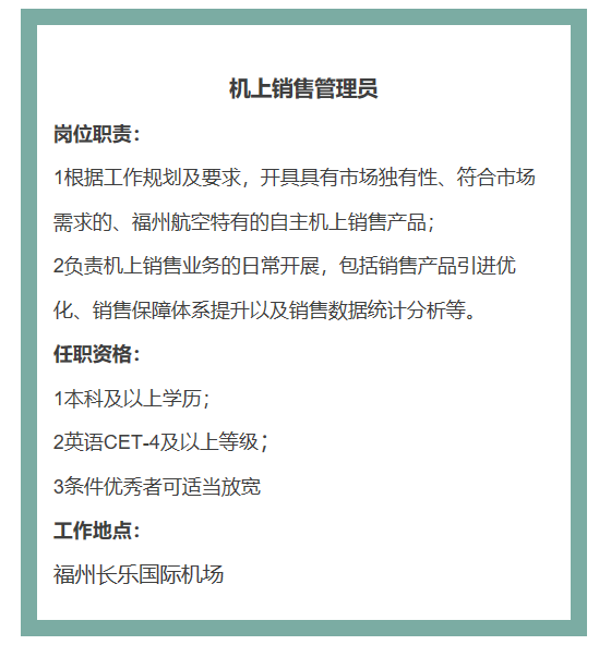 福州司机招聘_招聘自带车司机加盟你绝不能错过 福州招聘自带车司机加盟