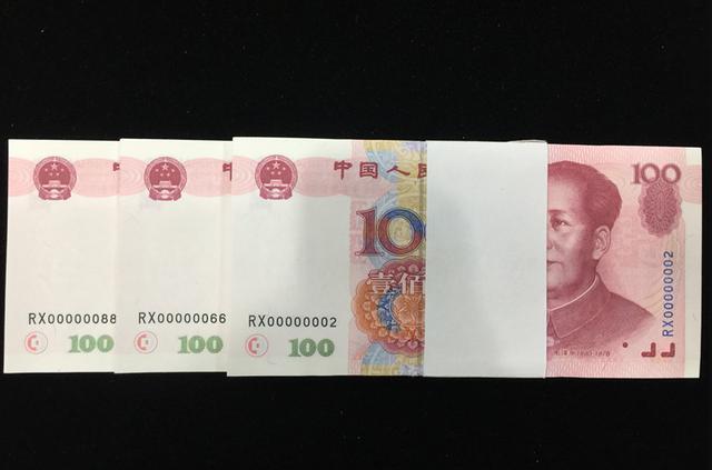 常用的100元纸币,如果有这种特征,价值238000元!