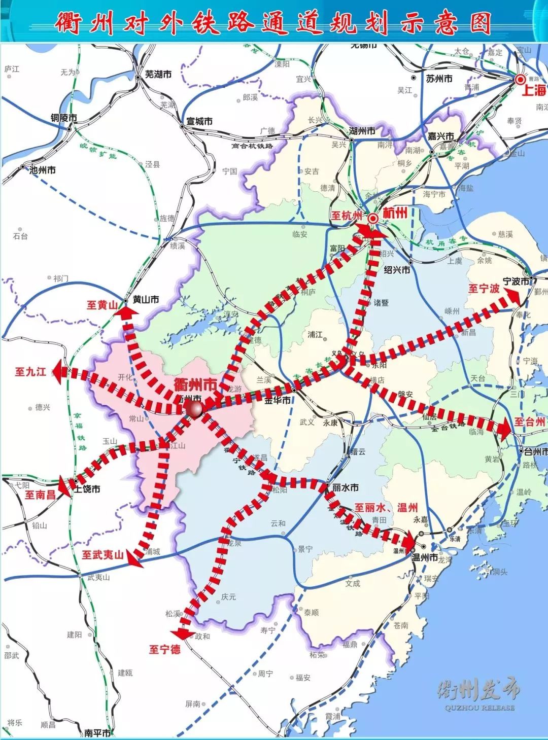 衢铁路,将新建杭州至衢州铁路(建德至衢州段),设计时速350公里,线路正
