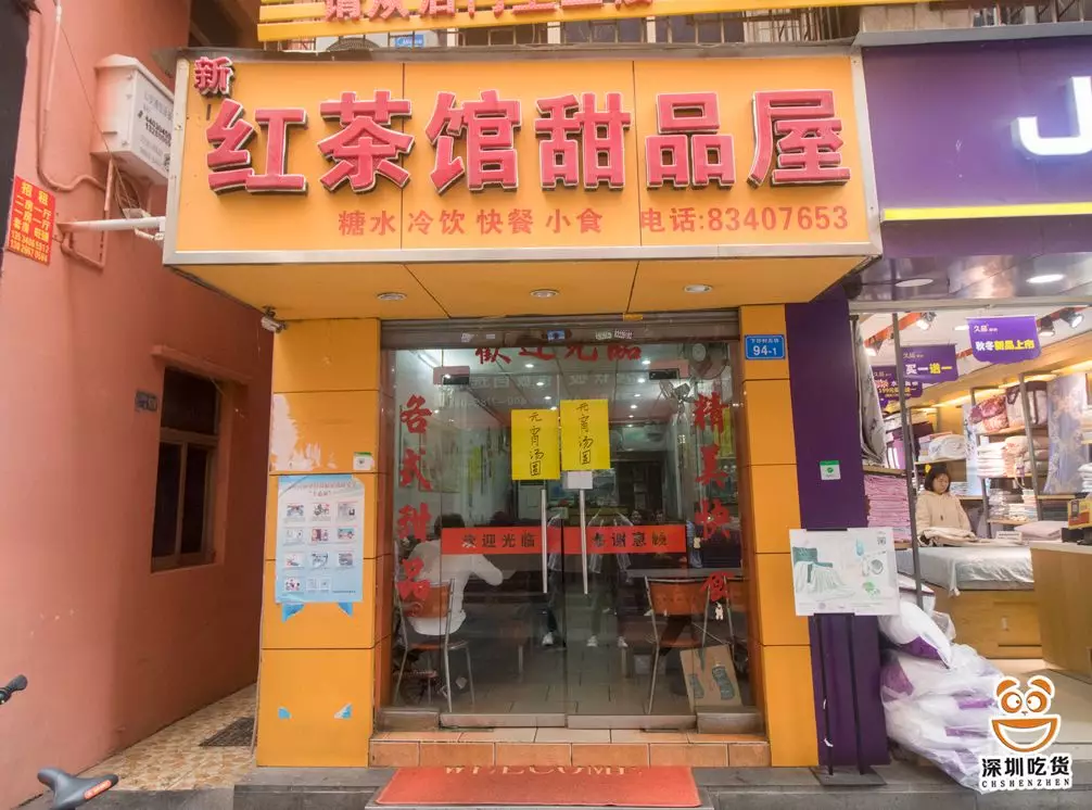 下沙内衣店_游鸿明下沙