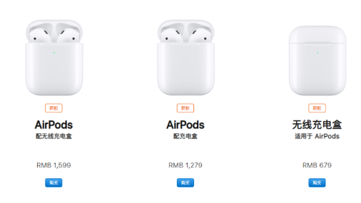 JEET AIR藍牙耳機PK蘋果新 AirPods ，究竟孰優孰劣？ 科技 第10張