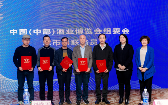 2019第3屆中國（中部）酒業博覽會 將於5月10日在武漢進行 未分類 第6張