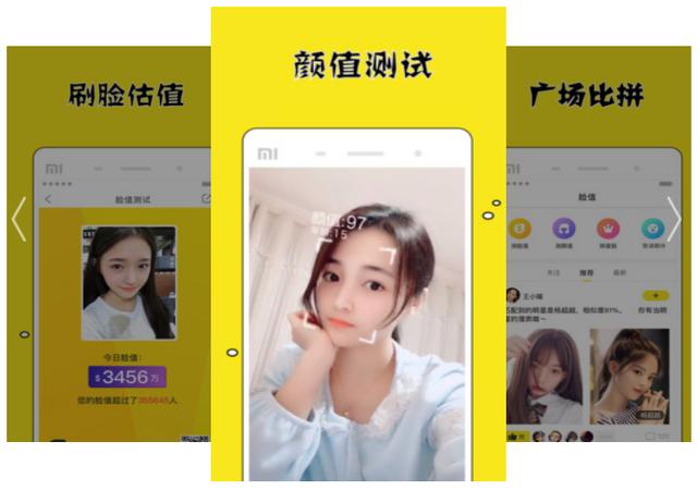 四款所向披靡的黑科技APP，不僅富強大還很合用，必定要低調收躲 科技 第4張