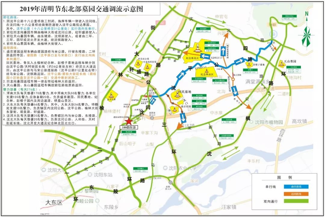 各省回族人口_各省人眼中的中国地图,最后一个笑喷我(3)