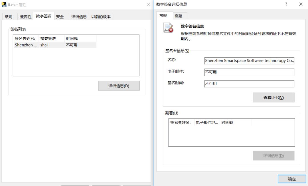 瑞星率先捕獲挖礦木馬「DTLMiner」 中毒後似乎聞到了燒顯卡的味道 科技 第22張