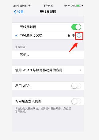 wifi慢怎么办