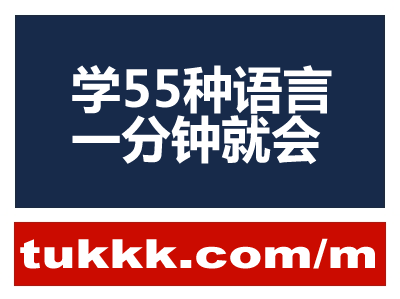 葡语招聘_把人才招聘会开到国外去 利安达国际布局 葡语国家 进入实质性阶段