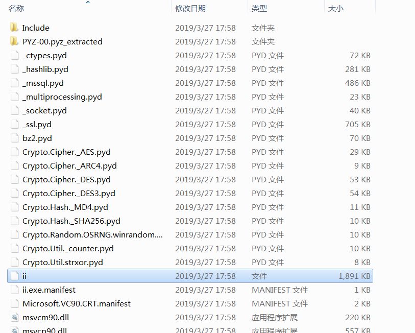 瑞星率先捕獲挖礦木馬「DTLMiner」 中毒後似乎聞到了燒顯卡的味道 科技 第23張