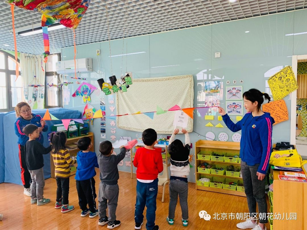 御景园朝花幼儿园御景园开展我和风筝做游戏主题活动