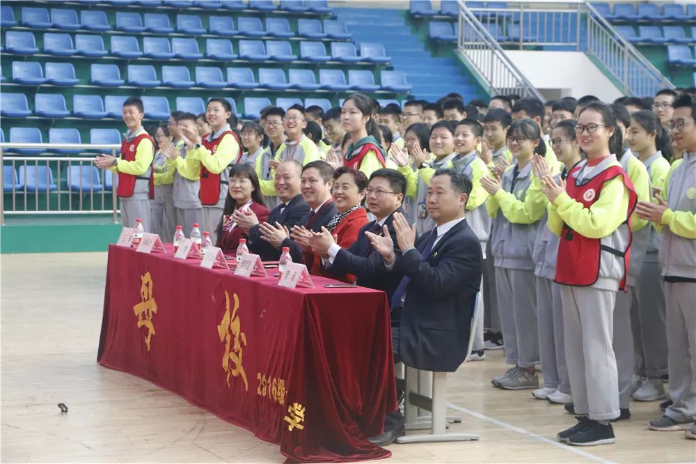 七中佳德学校2019届中考誓师大会——奋武扬威 佳耀酒城