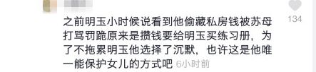 59歲逼瘋姚晨！被嘲又老又醜，10年沒戲拍，他卻靠「面癱臉」爆紅，比小鮮肉還吃噴鼻！ 娛樂 第5張