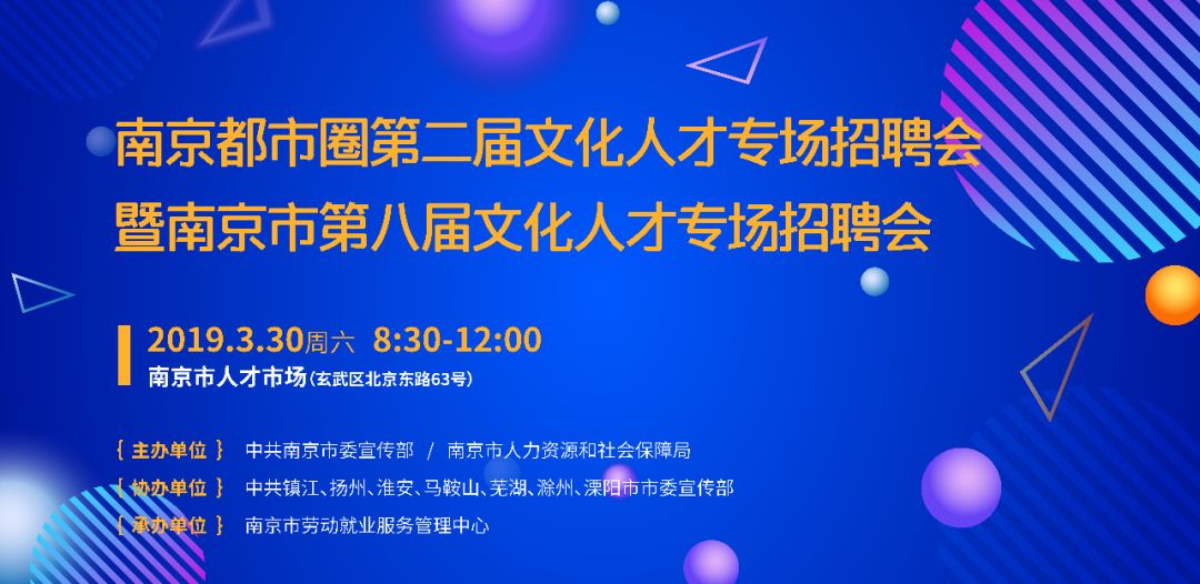 溧水招聘_8月10日溧水最新招聘信息