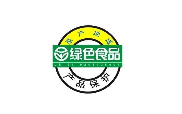 2019北京冬季有机食品展会|北京绿色食品博览会|有机食品展会