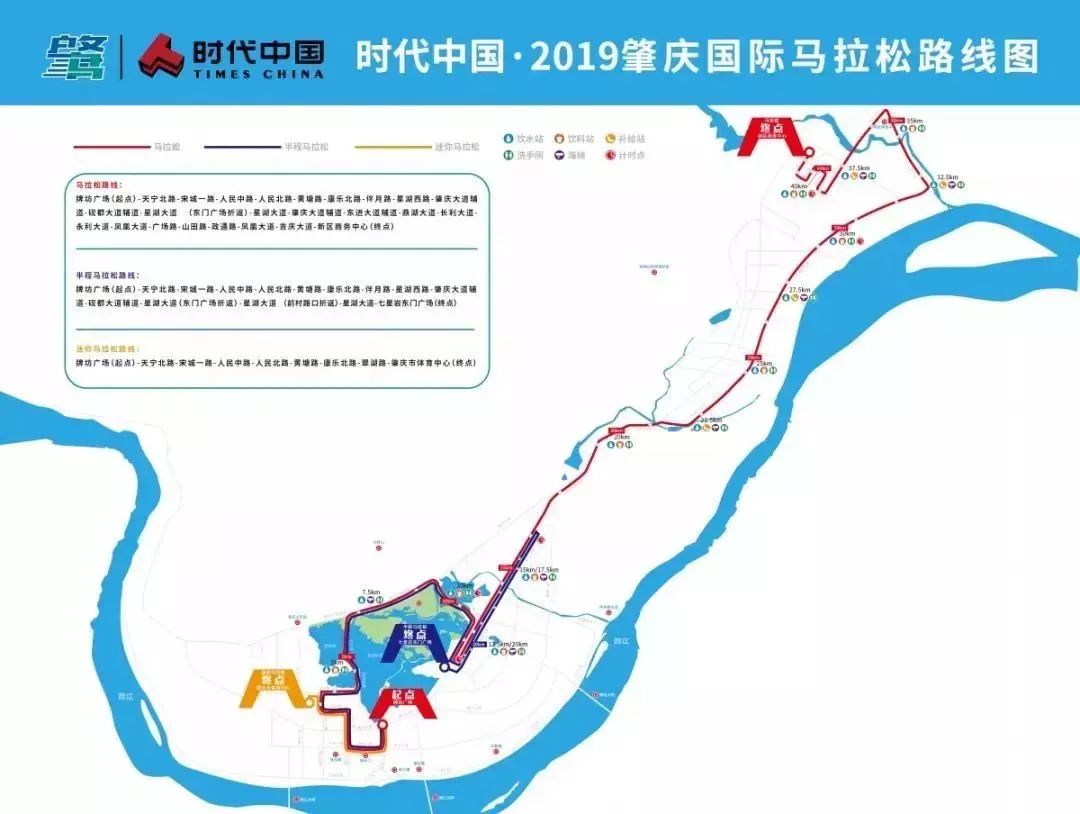 鼎湖人口_2019年广东省肇庆市各县 市 区 常住人口数量排行榜 怀集县人口最多(3)