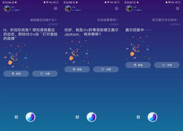 想被鹿晗、劉雯CUE嗎，vivo Jovi讓你的聰慧糊口更甜美 科技 第3張