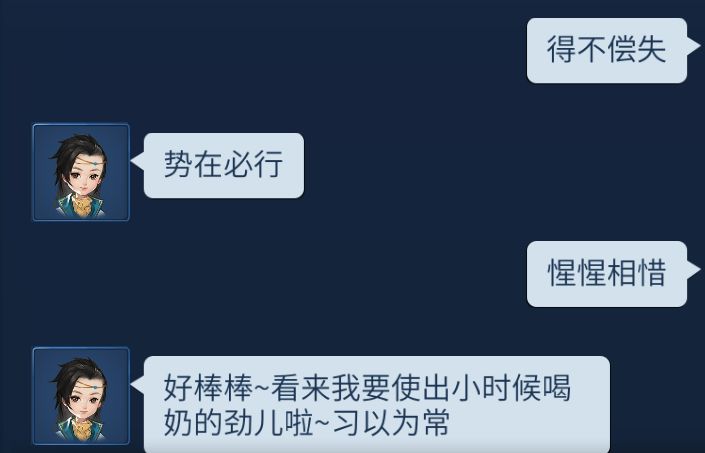 以猜开头的成语接龙_四字开头成语接龙(3)