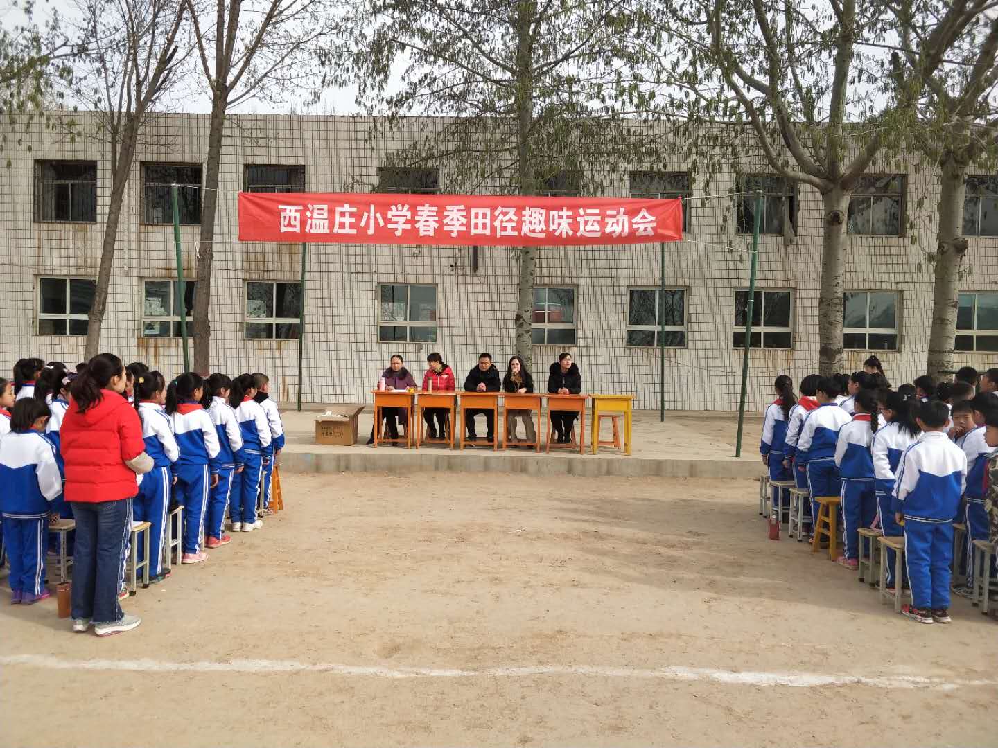 小店区西温庄乡中心学校西温庄小学趣味运动会嗨翻天!