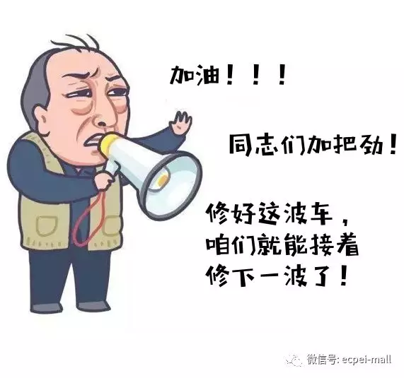 汽修汽配人版"苏大强表情包",都挺好看的!