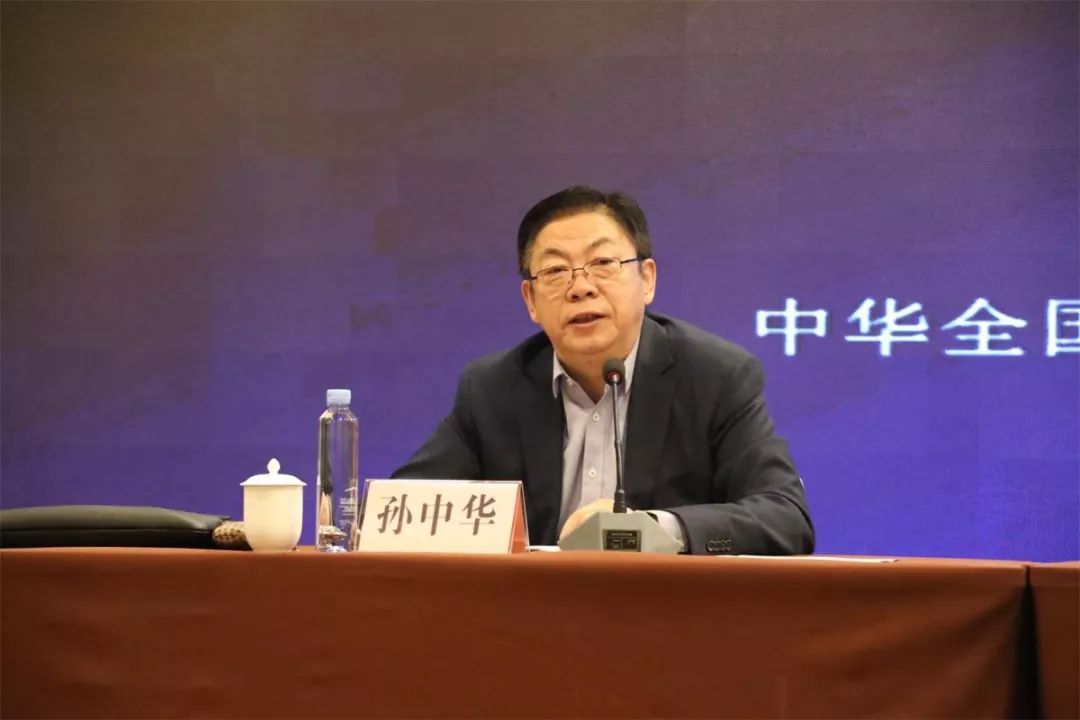 中国合作经济学会会长,农业农村部原总农艺师孙中华出席会议并讲话