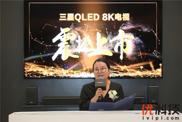 三星QLED 8K電視開啟全國首銷，以AI開啟將來「視」界 科技 第2張