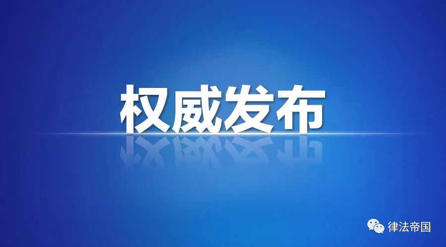 最新规定出台,公务员3年副科7年正科,基层最大