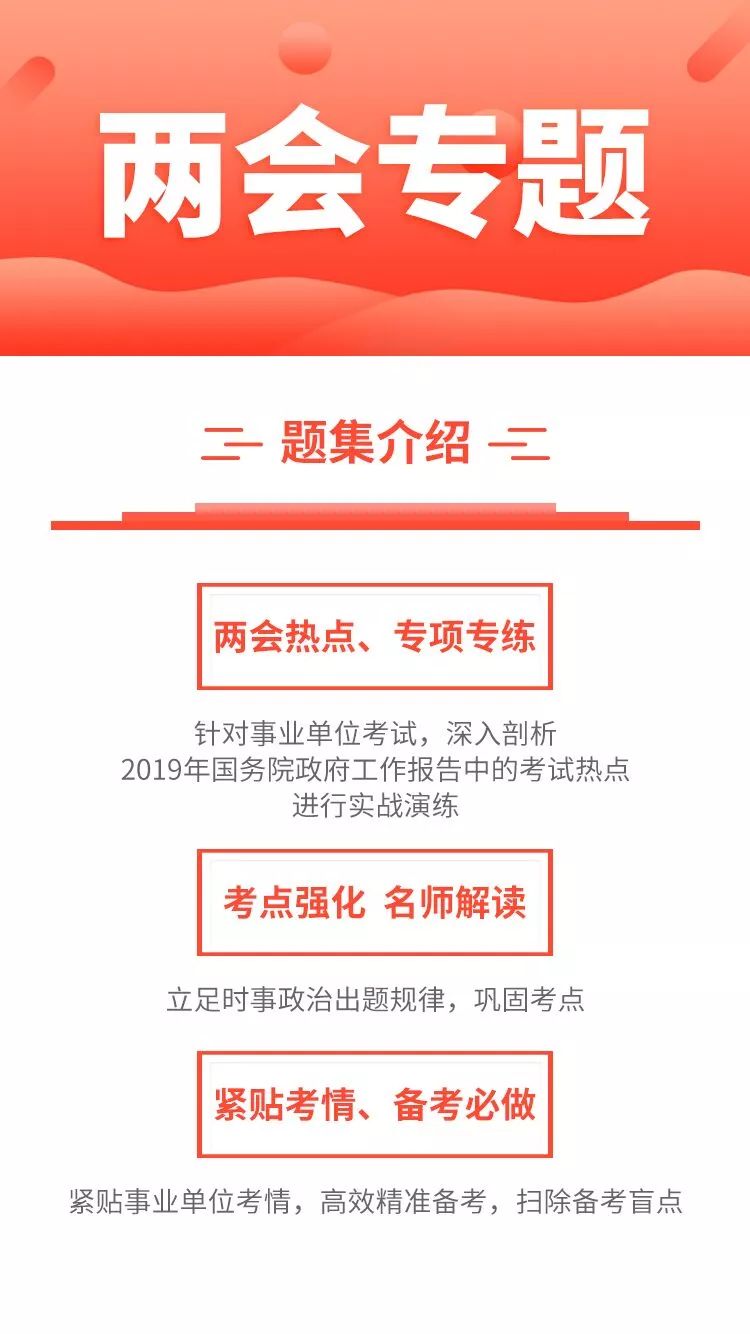 大专教师招聘_2020学年嘉定第一批计划招聘教师730名 你想当老师吗 别错过(2)