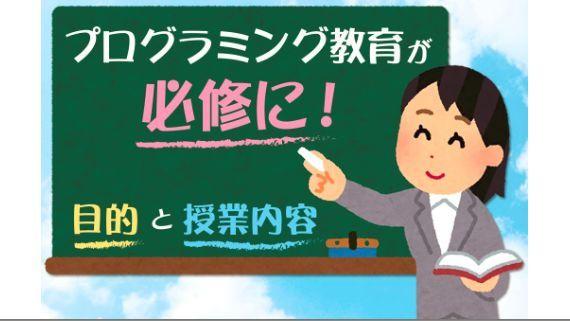 日本能解决人口老龄化问题吗_人口老龄化社会问题(3)