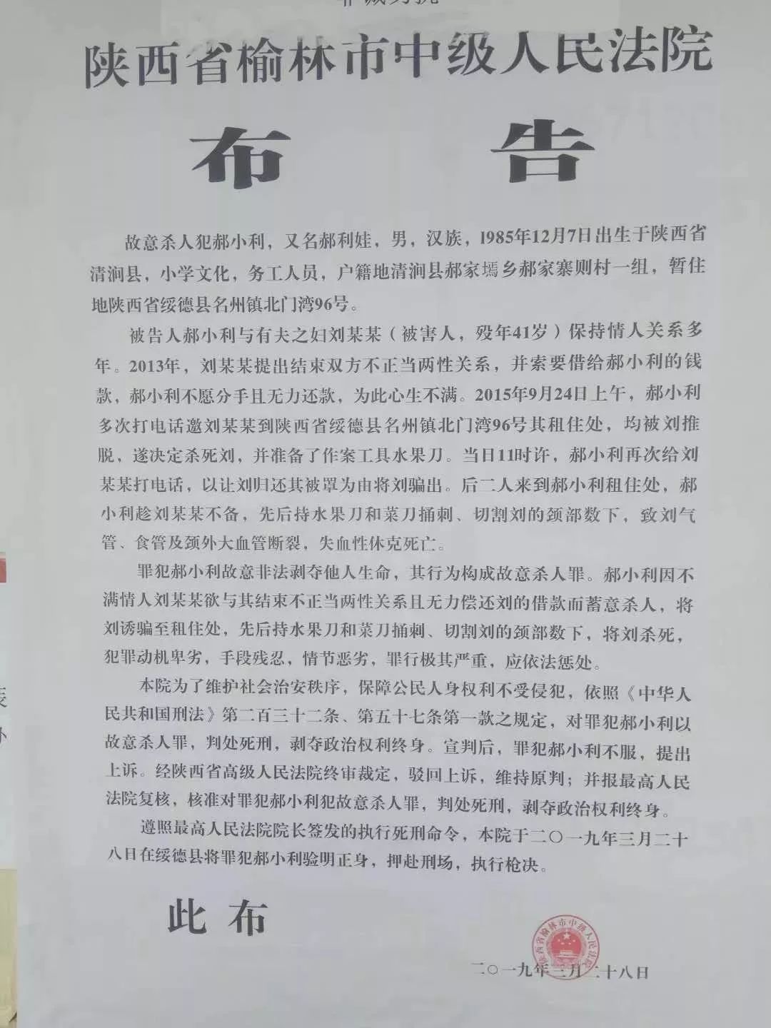 清涧户籍人口_清涧煎饼图片