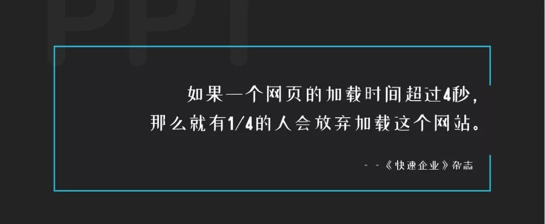 【zan分享】优质的文案金句,让ppt的开场白变得更加有