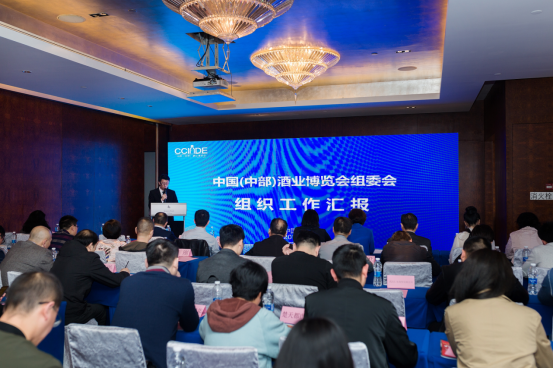 2019第3屆中國（中部）酒業博覽會 將於5月10日在武漢進行 未分類 第7張