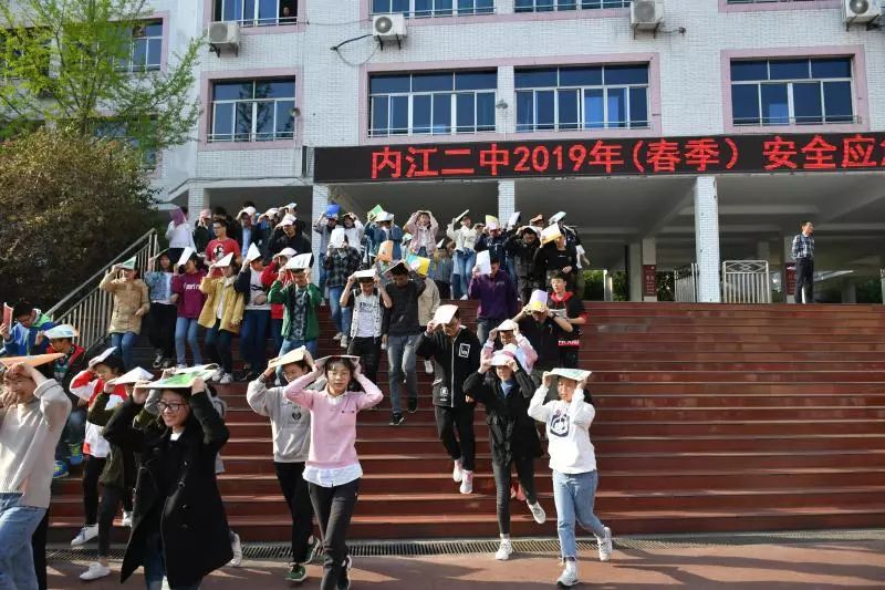 提高学生紧急避险,自救自护的应变能力,3月29日下午,内江二中开展了