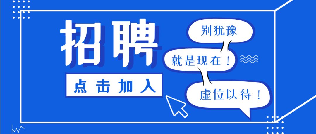 广东工业大学 招聘_招聘 广东工业大学2021年公开招聘聘用制职员(5)