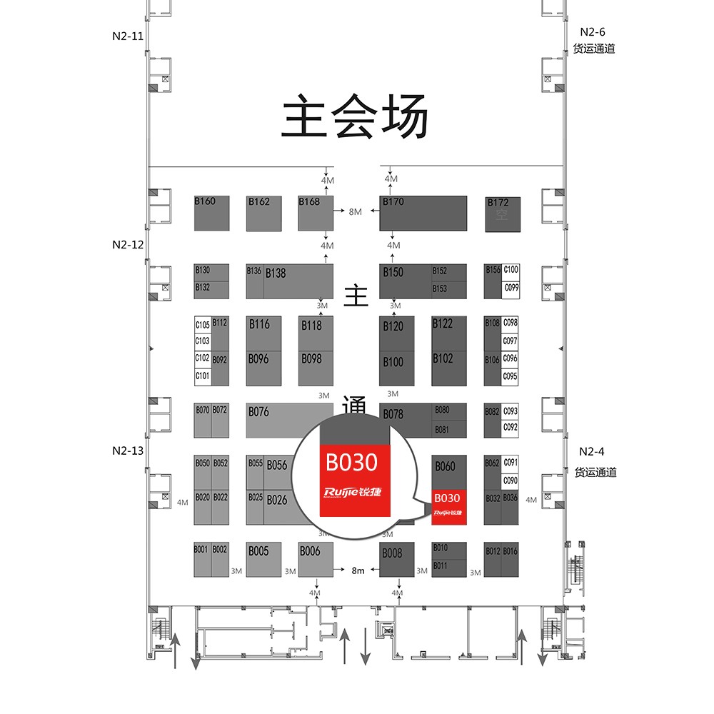 相約重慶！銳捷網路邀您共聚2019CHINC 科技 第3張