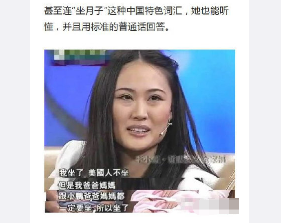 李安琪只說英語秀優勝，李小鵬回應不會說中文，卻引起公憤！ 未分類 第4張