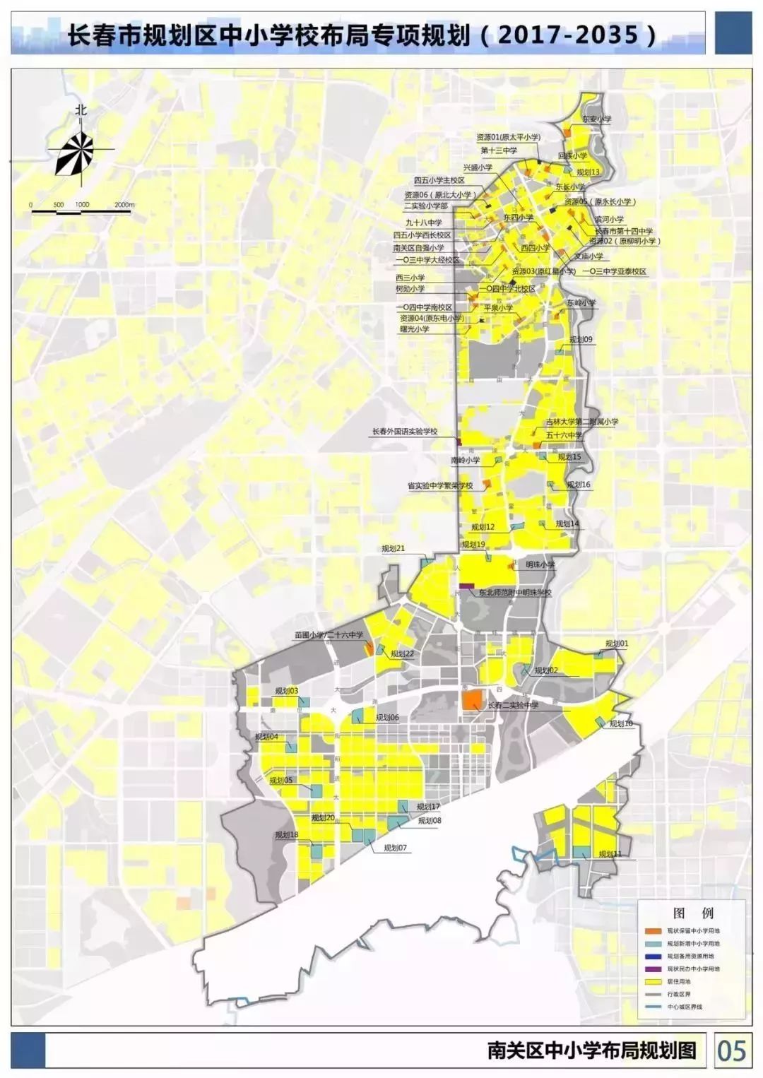 长春市区人口_4年后如果你还在长春,你会庆幸自己没离开这座城市