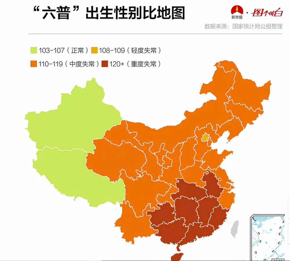 德拉诺人口普查_第六次全国人口普查主要数据发布(3)