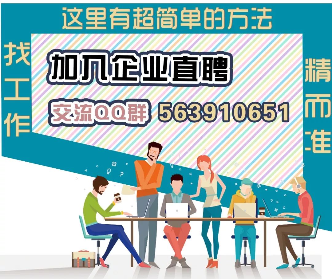 大学人才招聘_人才招聘 成都理工大学2019年地学人才招聘计划(3)