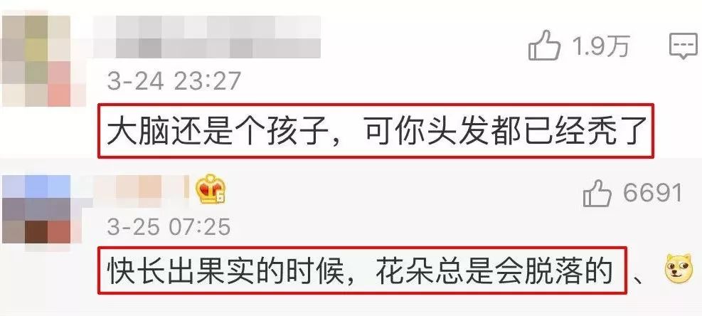 为什么有人头都秃了还在啃老？