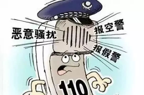 什么受什么罚成语_成语故事图片(2)