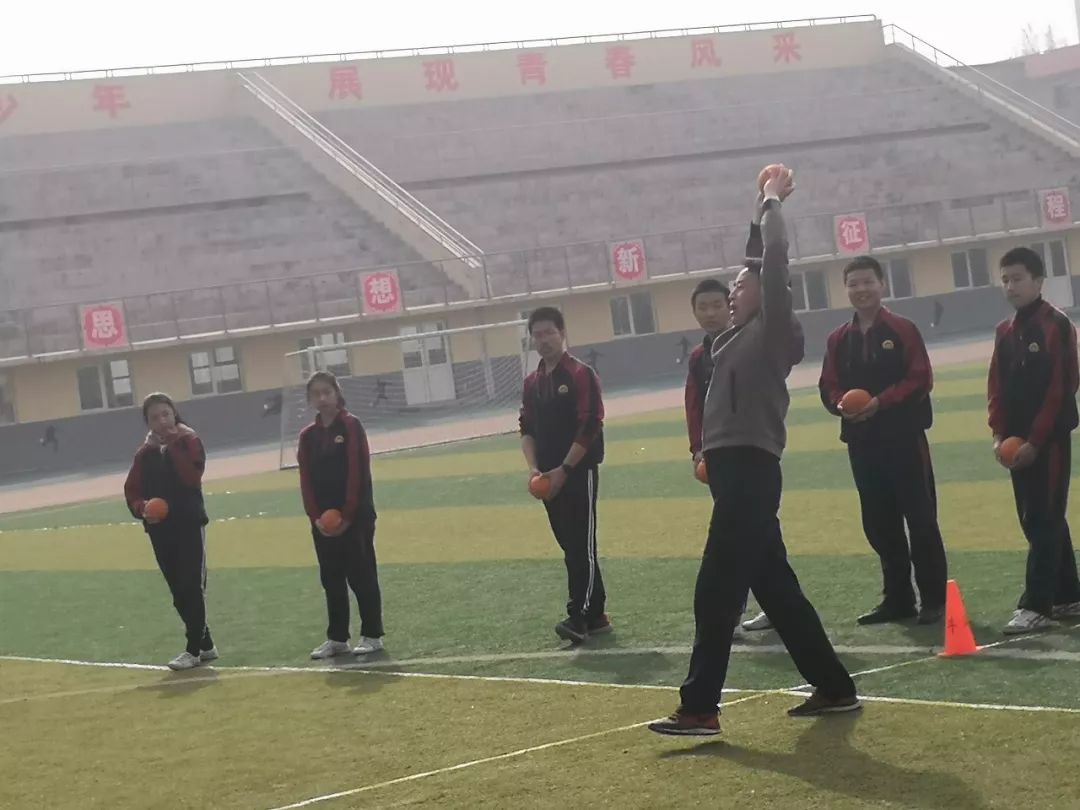 展课堂风采,促教研成长 涿州实验中学体育教师参加市级骨干教师观摩